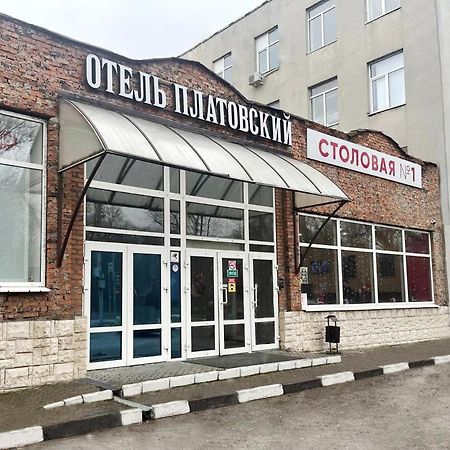 Отель Платовский Rostov-on-Don Esterno foto